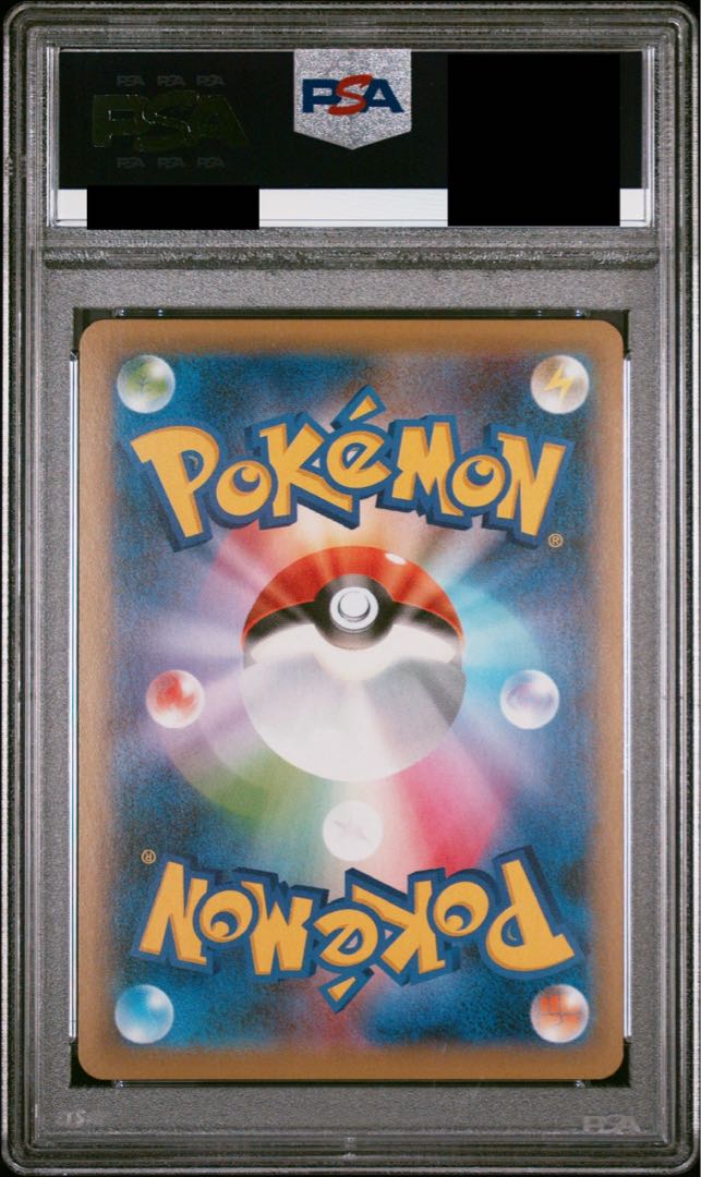 【PSA10】マリィ シャイニーマリィ SR 198/190 1枚