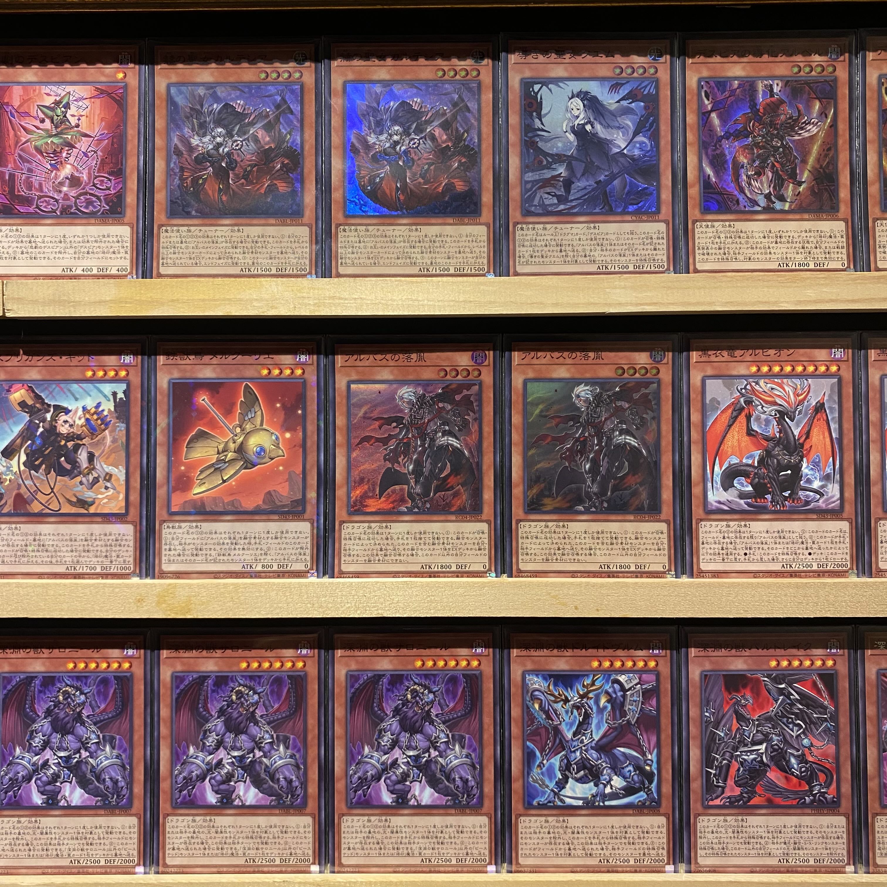 即日発送!【烙印深淵の獣】デッキ 遊戯王 デスピアの道化 即日発送!【烙印深淵の獣】デッキ 遊戯王 デスピアの道化