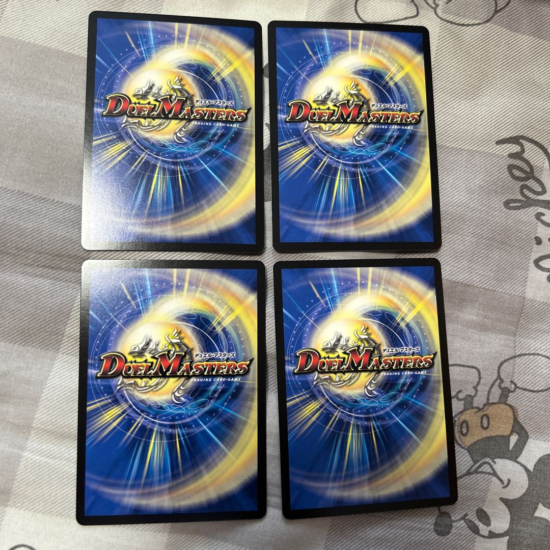 4 pieces of spirit horse phantom Urkos