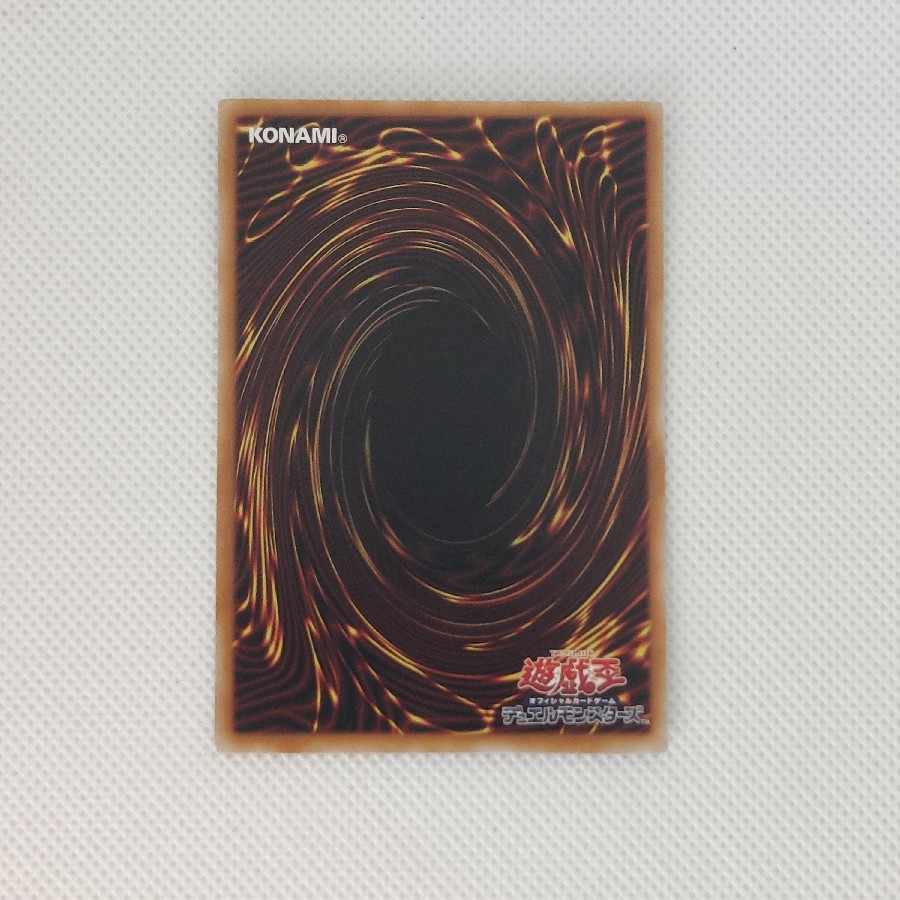 餅カエル プリズマティックシークレットレア LOCH-JP061 1枚