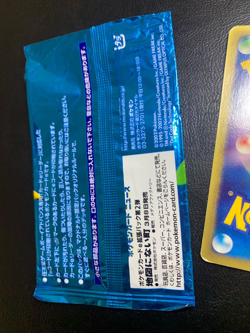 ポケモンカードパック マクドナルド 6パック ポケモンカード MEGA マクドナルド ハッピーセット プロモカード