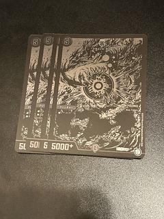 Milligrams 2404 Zero Dragons Zero