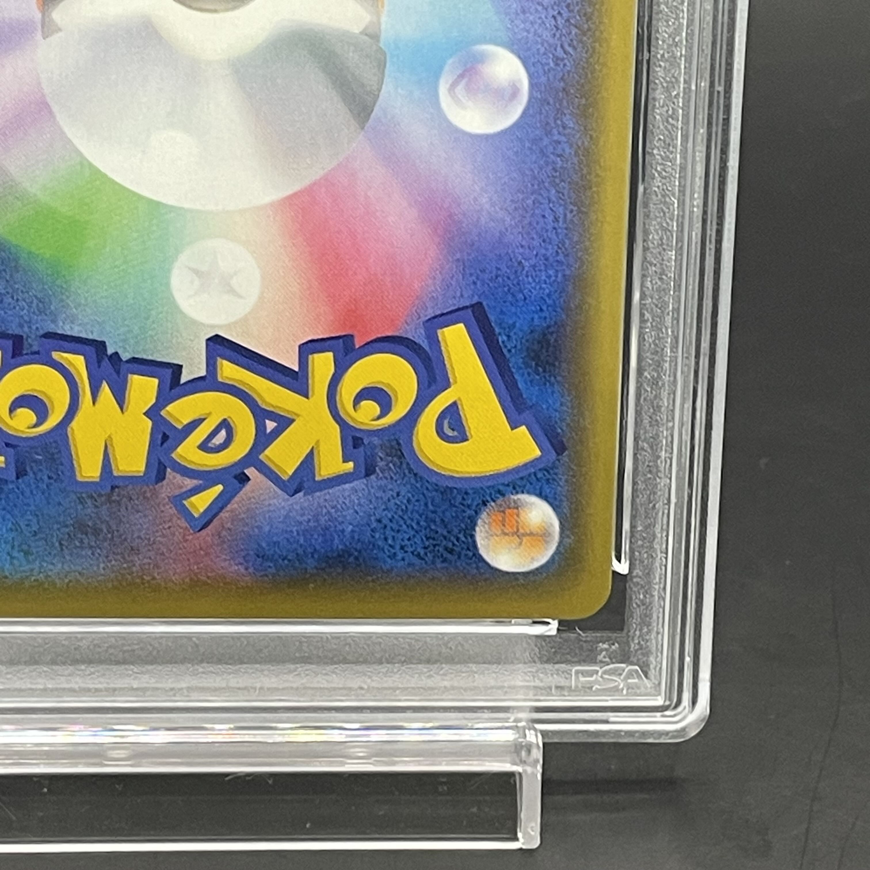 【PSA10】マリィ シールドマリィ SR 068/060