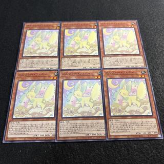 a2788 [Yu-Gi-Oh!] Melffy Fenny 6-Card Set 6枚