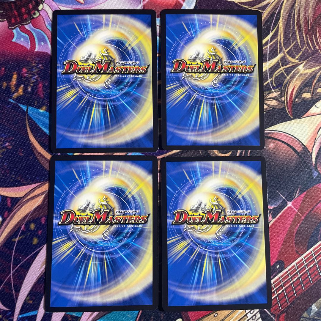 【人気商品！】 ボルメテウス・レインボー・ドラゴン SR ピリテラ 15/100の通販 デュエルマスターズ