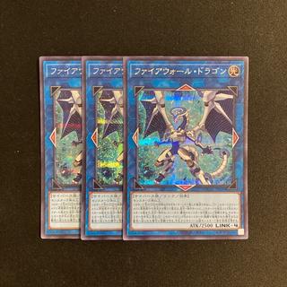 e312 Firewall Dragon Secret Rare 3-Card Set Yu-Gi-Oh!  ToreTore 3枚