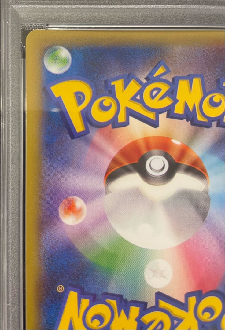 【PSA10】ゲンガーEX SR 090/088 1枚