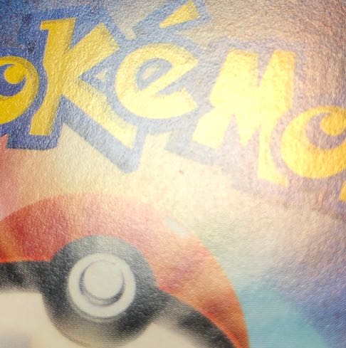 There is a trace. Collapsed stadium UR 127/100 1枚