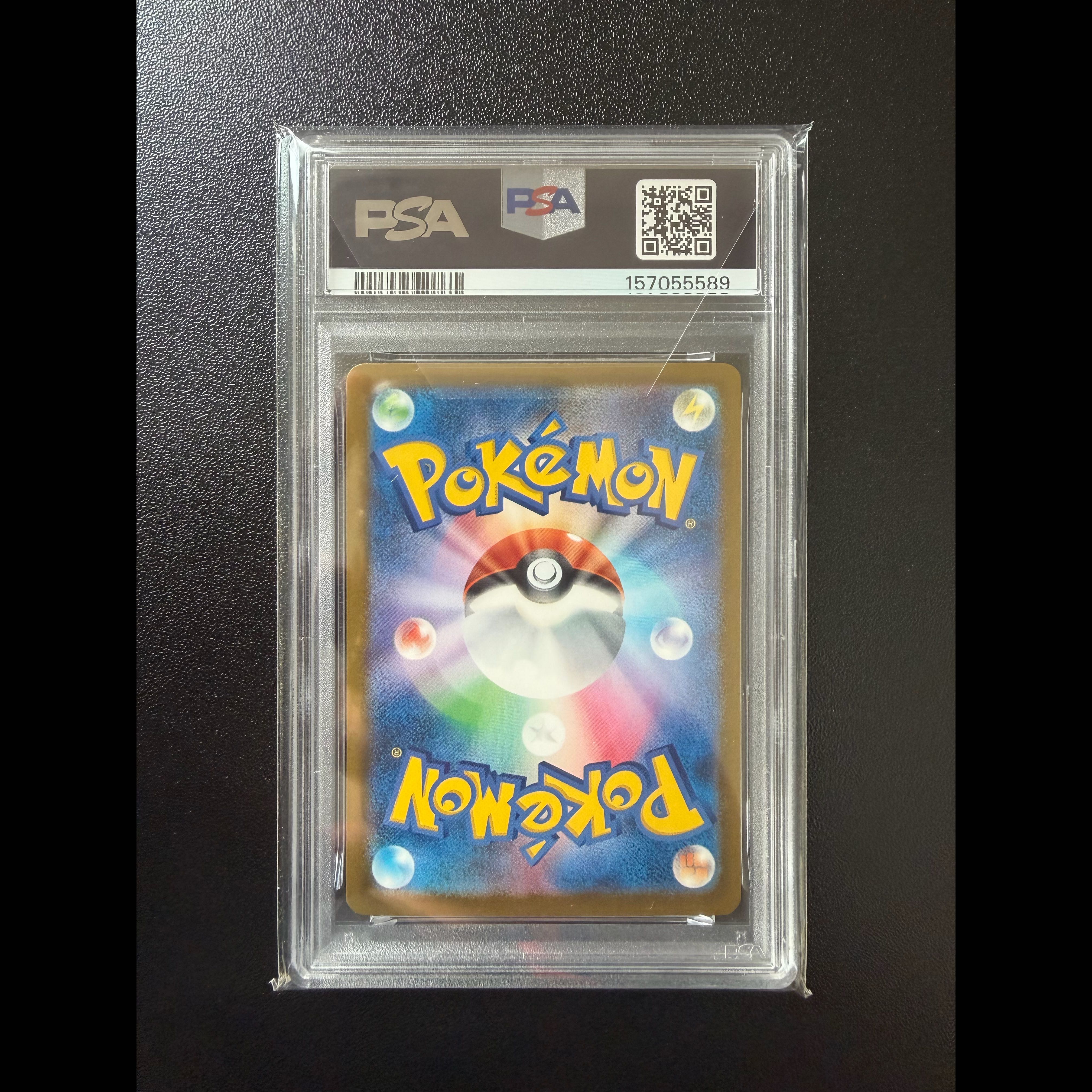 [PSA10] Mega Diancieex SAR 238/193 1枚