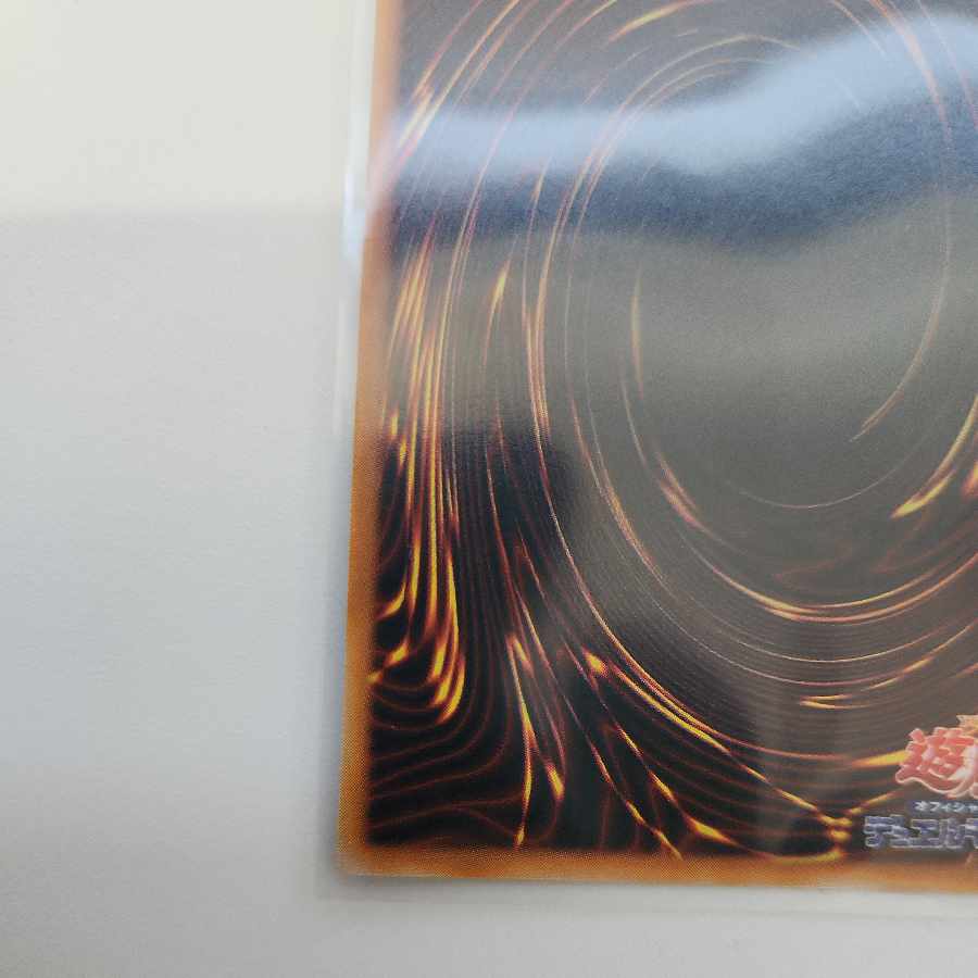 美品 美品 コスモクイーン 初期 ウルトラレア 1枚