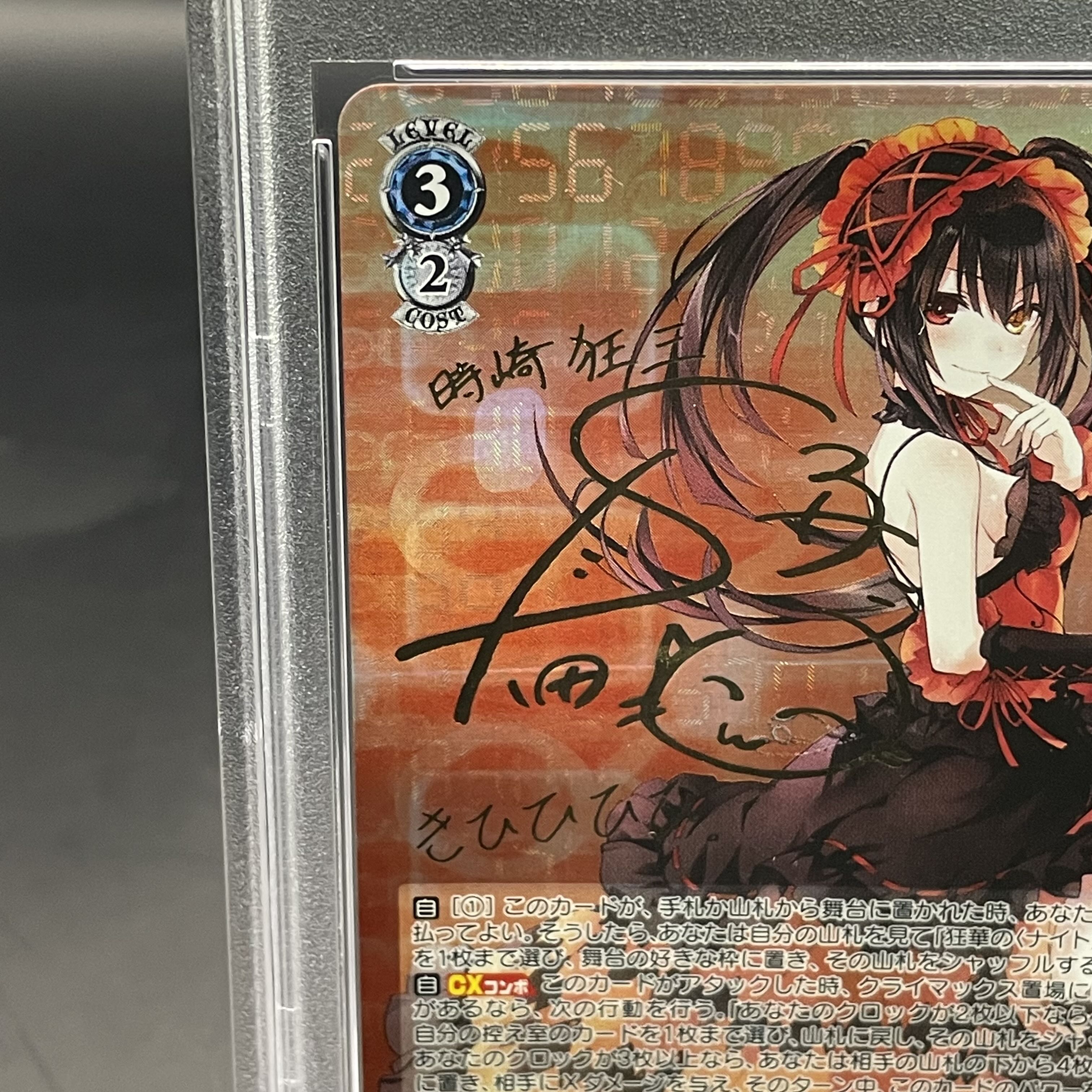 PSA10 Reバース このすば めぐみん PP サイン(Reバース PP 厳つ PSA10 Reバース このすば めぐみん PP サイン(Reバース PP 厳つ