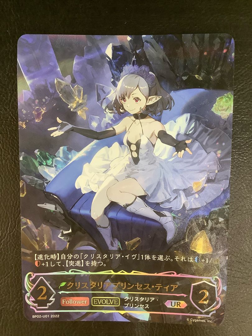 (2) (Beautiful) Ku Squirrel Thalia Jigglypuff Seth Tia UR BP02-U01