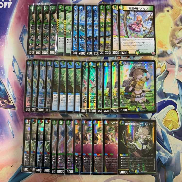 2292 4Cスノーフェアリー コンプオフ デュエマ デッキの通販 2292 4Cスノーフェアリー コンプオフ デュエマ デッキの通販