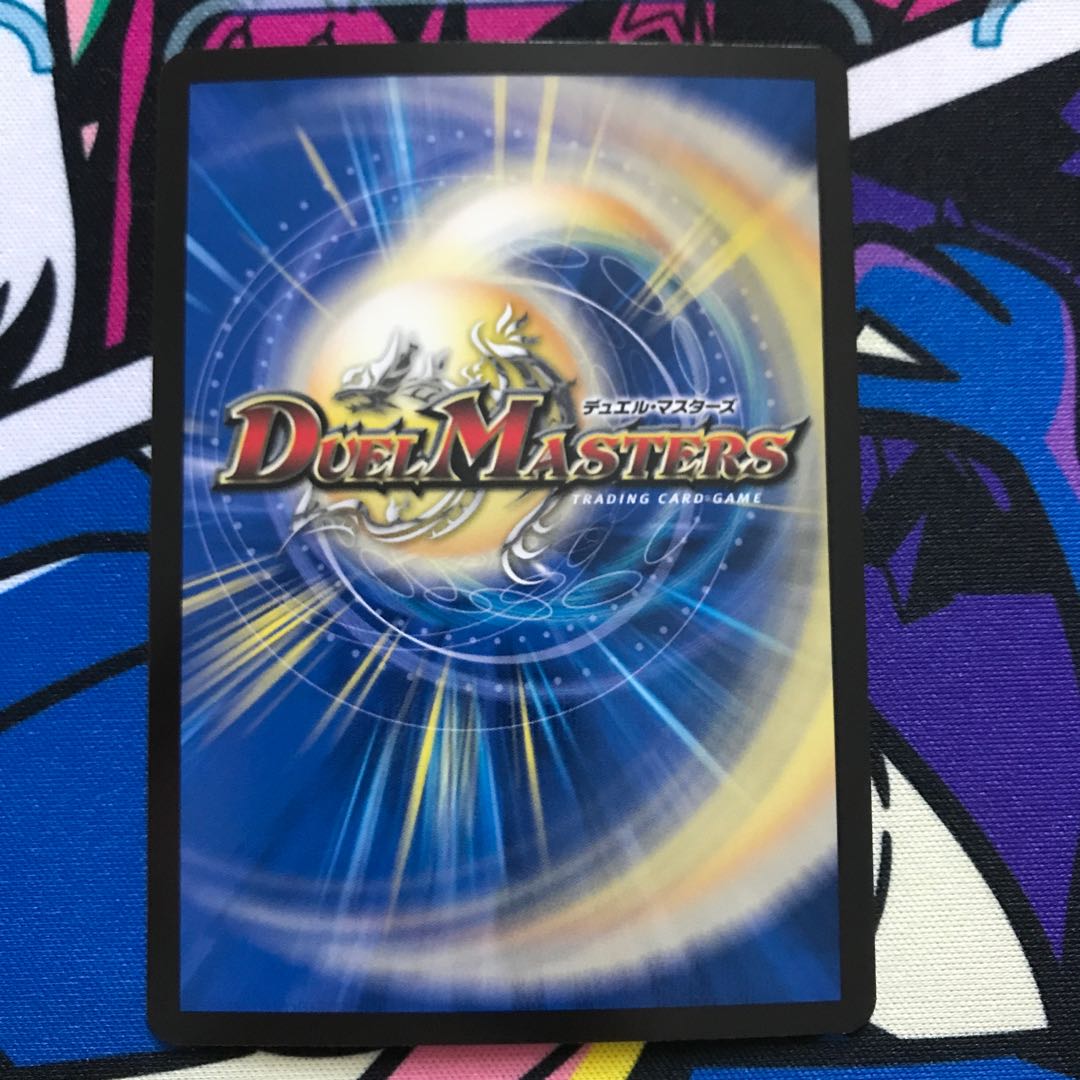 Spirit of Flash Cambiale SR S1/S10