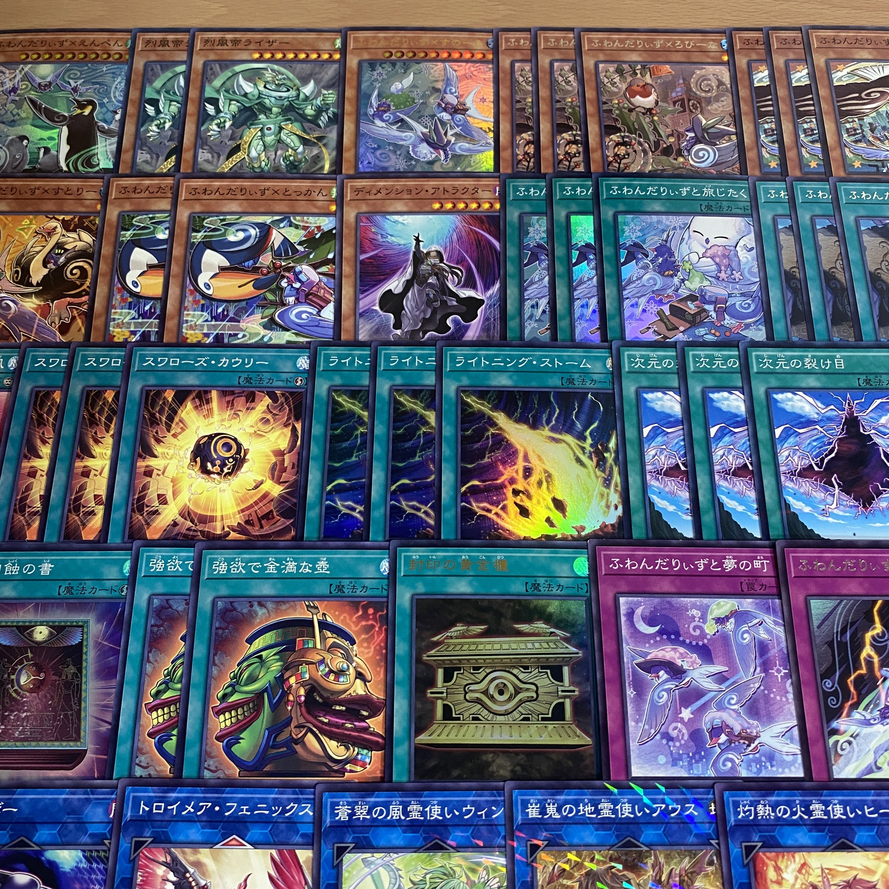 Fwandariz Deck [search below Yu-Gi-Oh, full-scale construction, summary sale, early 2nd period, relief, gateball, deck parts]. 1枚
