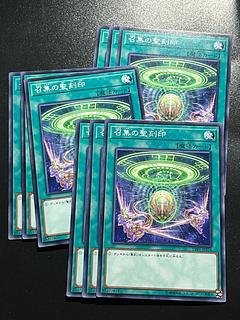 Yu-Gi-Oh Studio 9 cards Hieratic Seal of Convocation Normal JP034