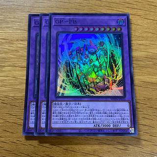 GP-PB Super Rare WPP4-JP033