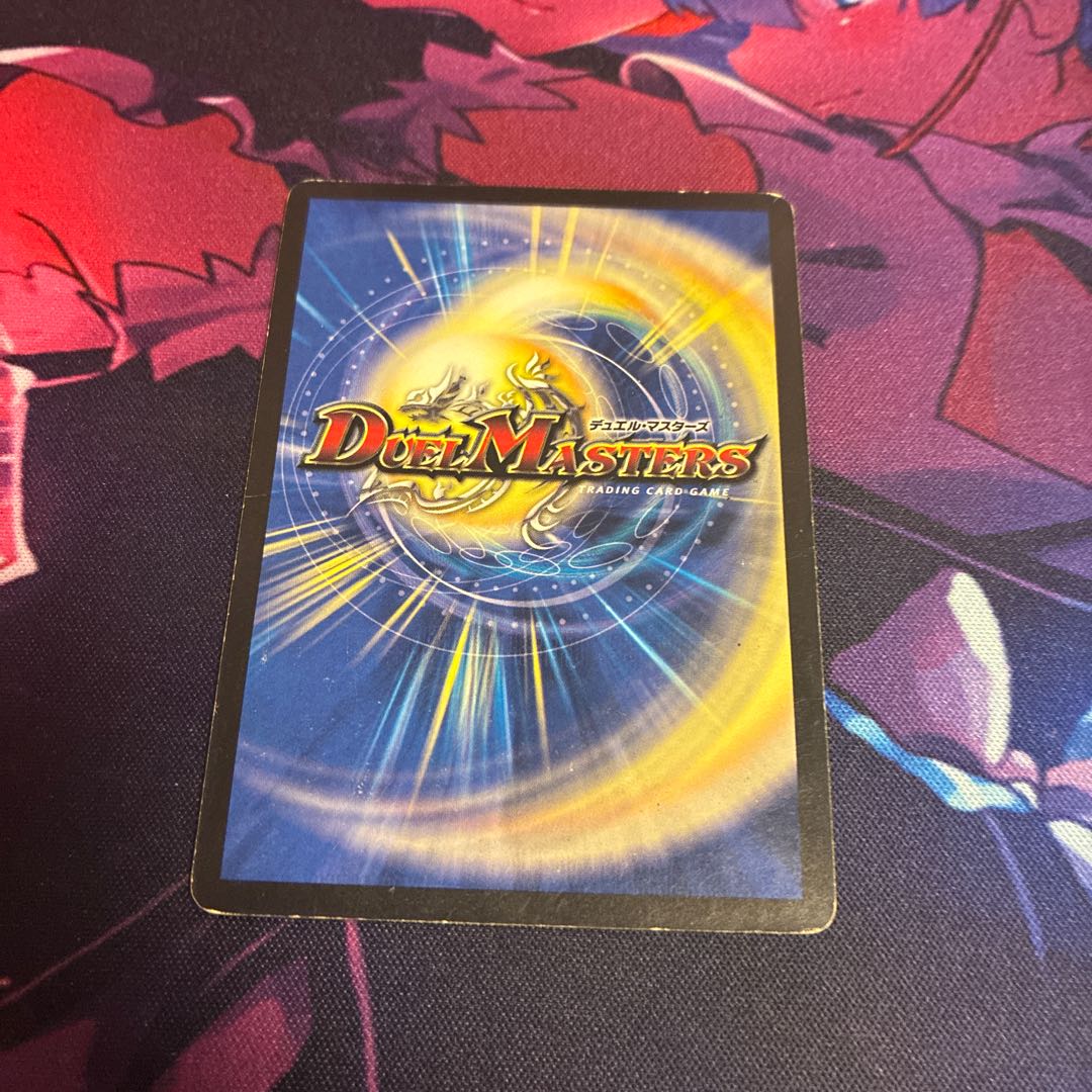 大邪眼B・ロマノフ SR S3/S5/Y8 1枚