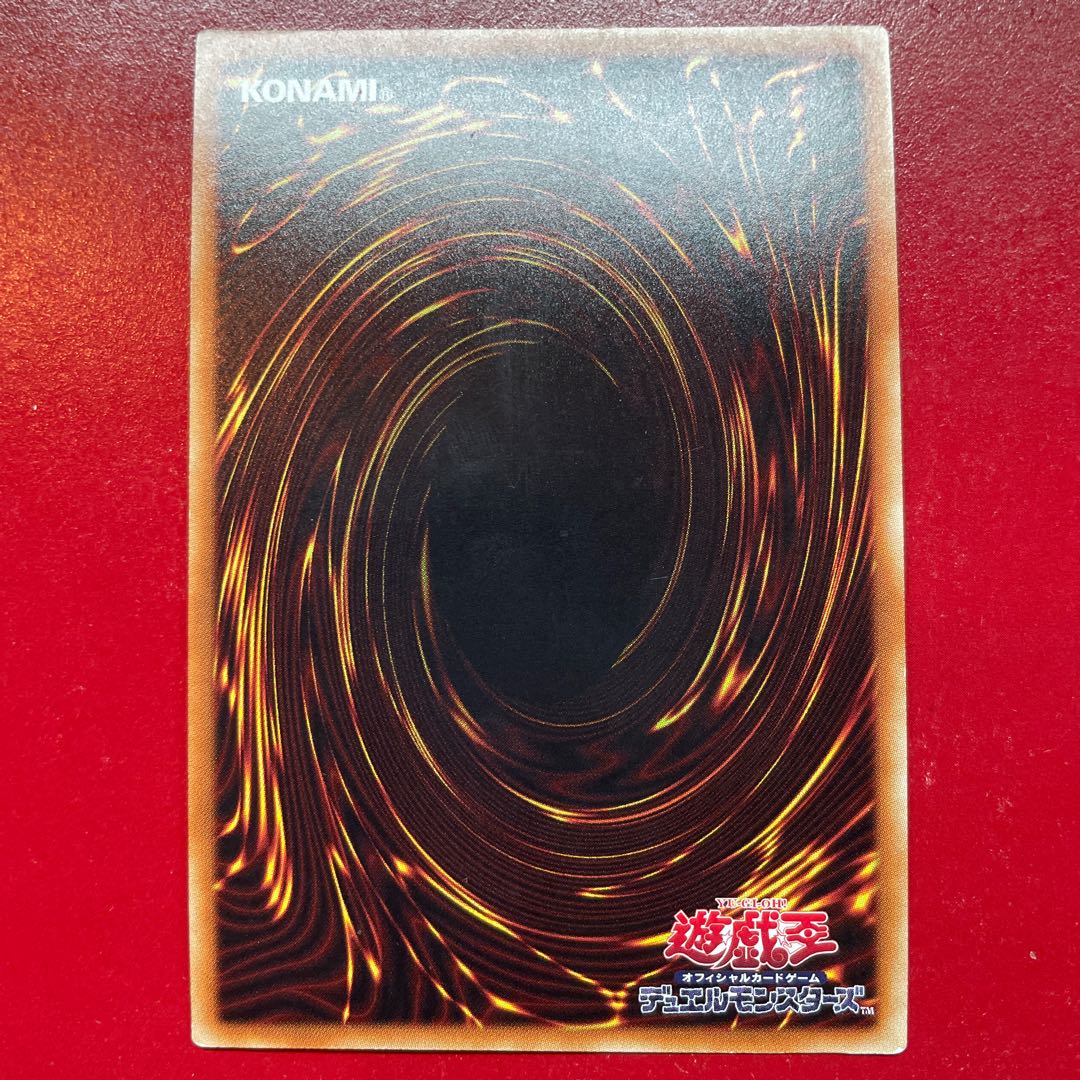 Aks. Magician of Black Chaos MAX Secret Rare JPC01