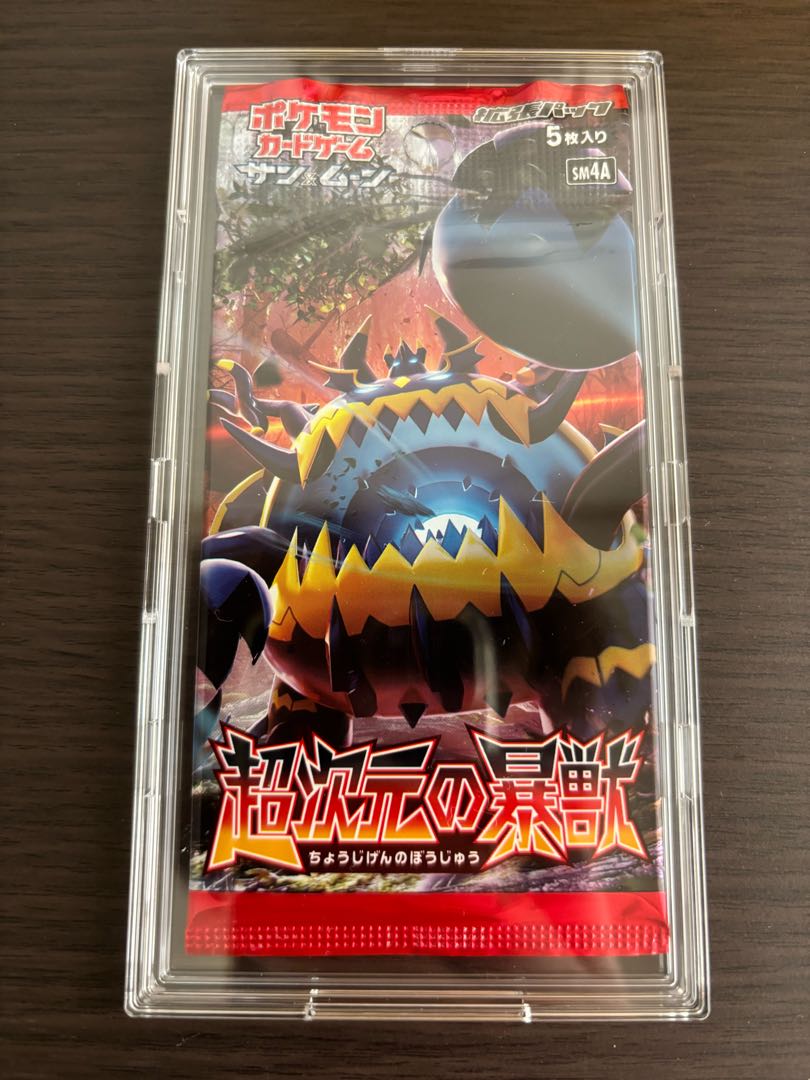 希少・12枚まとめ売り】ポケモンカードダス