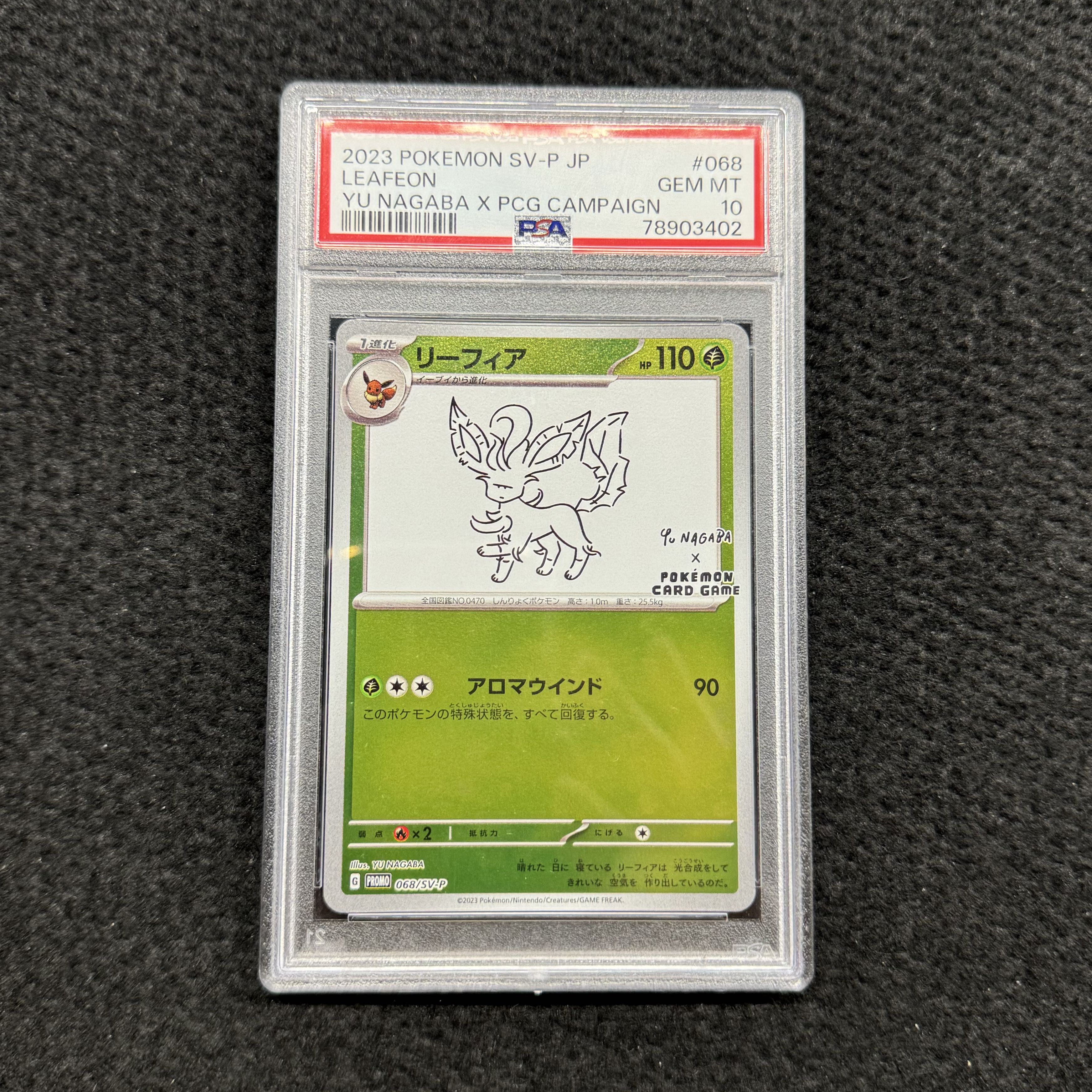 PSA10】リーフィア プロモ 068/SV-Pの通販 トレスタ大塚