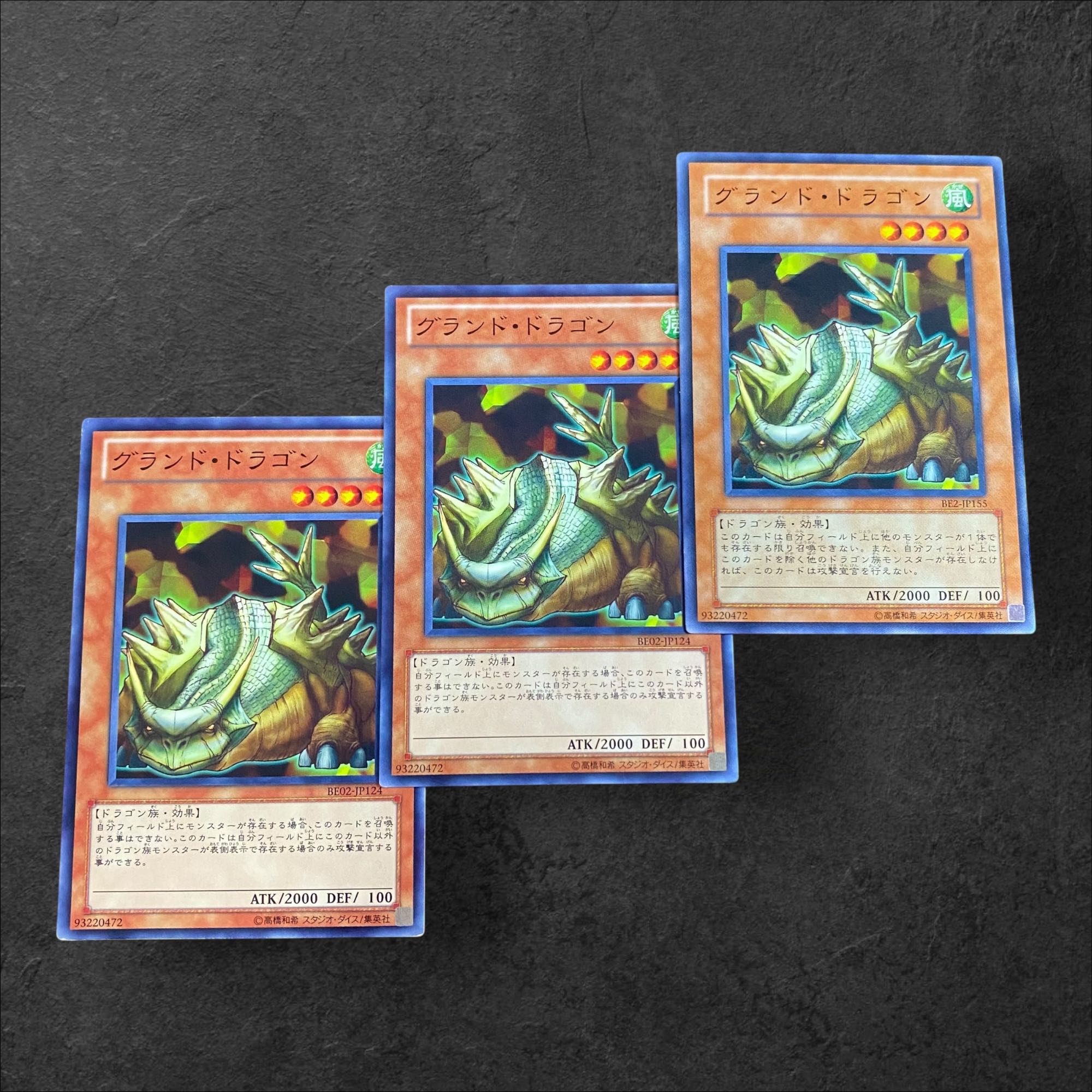 a45 [King of Games] Cave Dragon 3-card set