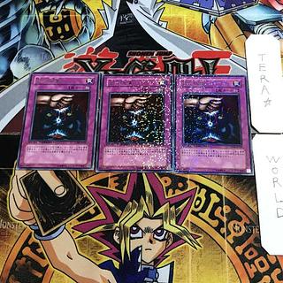 Ultimate Offering DT06 1 Duel Terminal, set of 3, Tera.