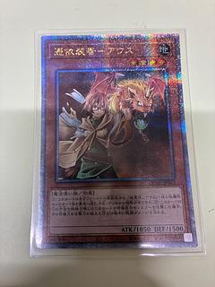 憑依装着-アウス QCSE・25thシク QCAC-JP043 1枚