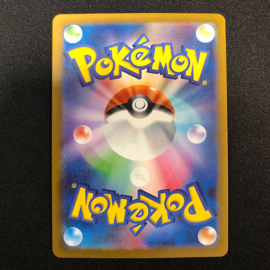 傷あり トドロクツキex SR 084/066