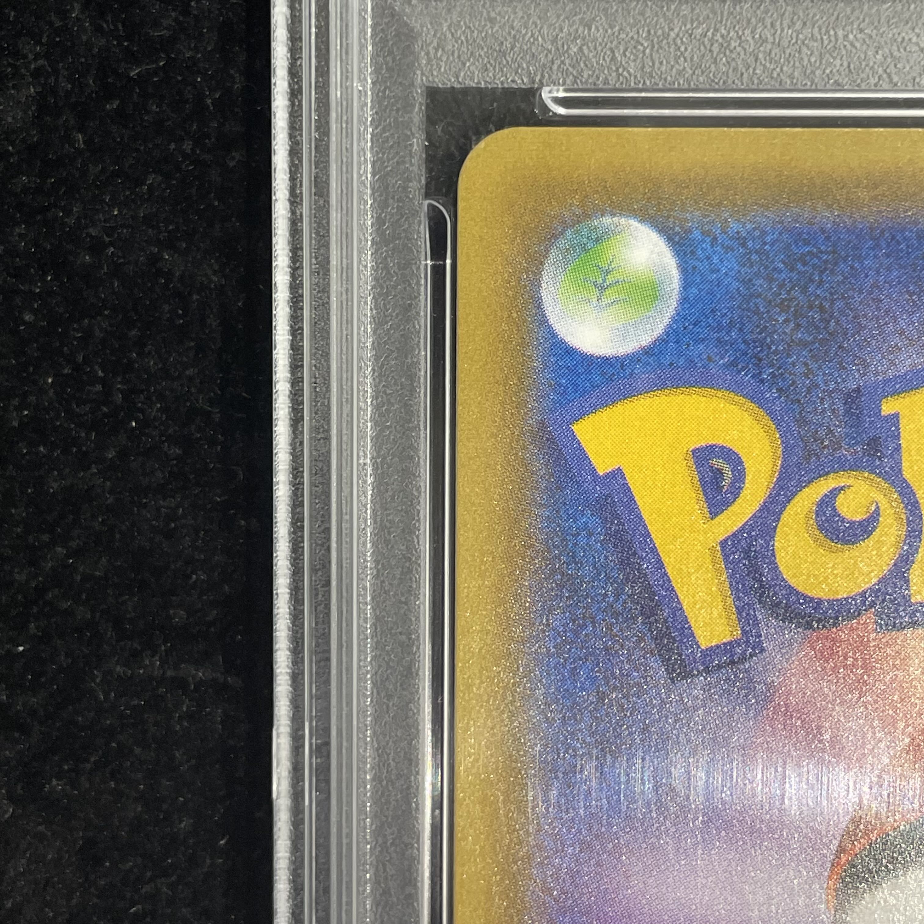 [PSA10] RayquazaVMAX HR 083/067 1枚