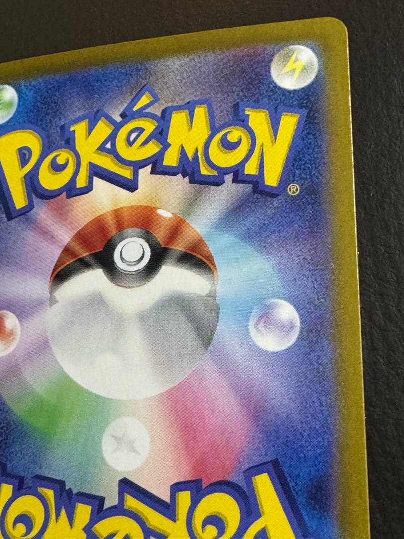 ポケモンカード タロ SR 124/102 トレーナーズの通販 ササール ポケモンカード タロ SR 124/102 トレーナーズの通販 ササール