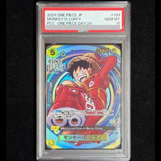 [PSA10] Monkey D. Luffy (Manga Art) (ONE PIECE DAY) PROMO OP07-109 1枚