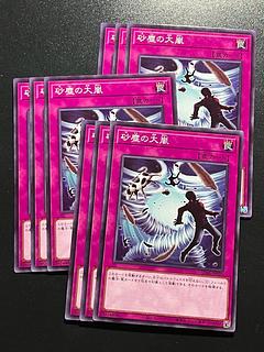 遊戯王スタジオ 9枚 砂塵の大嵐 ノーマル JP039