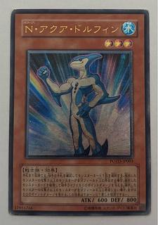 アクアドルフィン レリーフ」の激安通販 | magi アクアドルフィン レリーフ」の激安通販 | magi