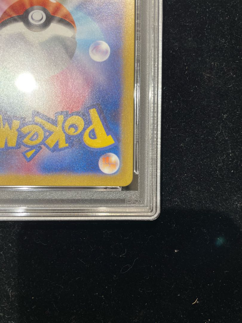 PSA10】ナンジャモのハラバリーex SAR 125/100の通販 土日祝休 PSA10】ナンジャモのハラバリーex SAR 125/100の通販 土日祝休