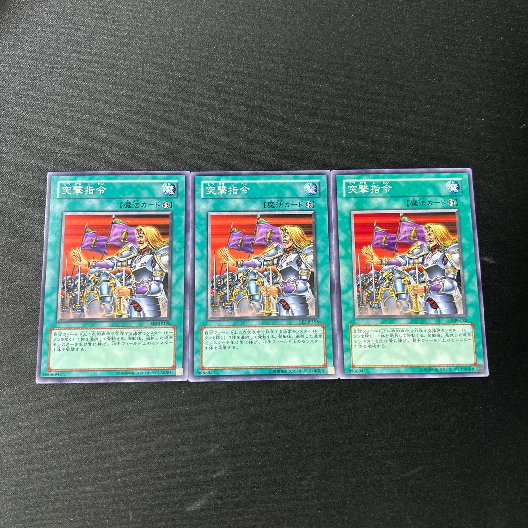 3255 Order to Charge#2241