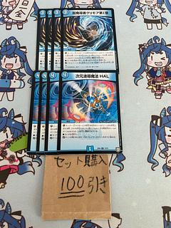 Milligram 1214 Psychic Grimoire Grimoire Chapter 1: Dimensional Wave Guidance Magic HAL