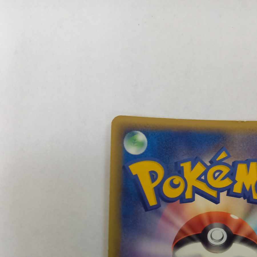 Windy ex ☆ 016/086 1枚