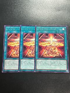 Yu-Gi-Oh Studio 3 copies Moltres Buck Rare JP059