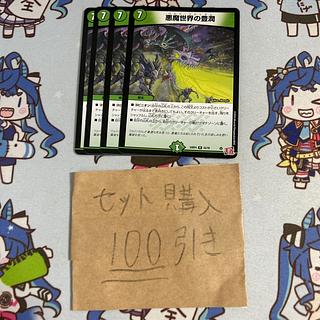 Milligrams 1688 DarknessThe Abundance of the Demon World