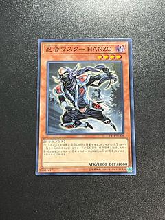 Yu-Gi-Oh Studio 1 piece Ninja Grandmaster Hanzo Normal JP306
