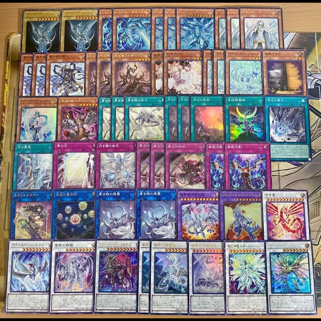 原石青眼 デッキ 遊戯王 本格構築 大会構築済みデッキ 青眼の白龍 1枚