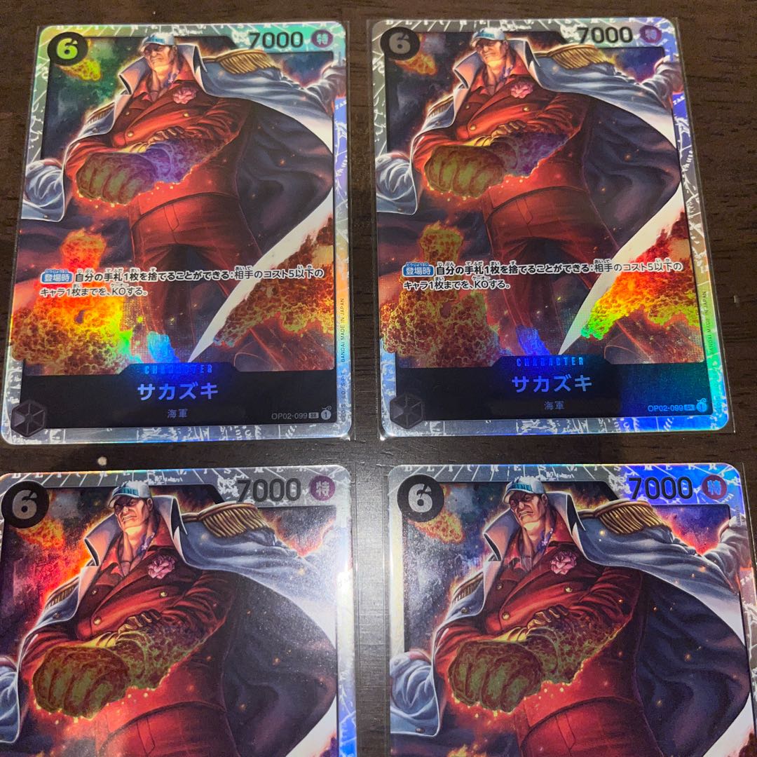 Set of 4, beautiful Sakazaki SR OP02-099 1枚