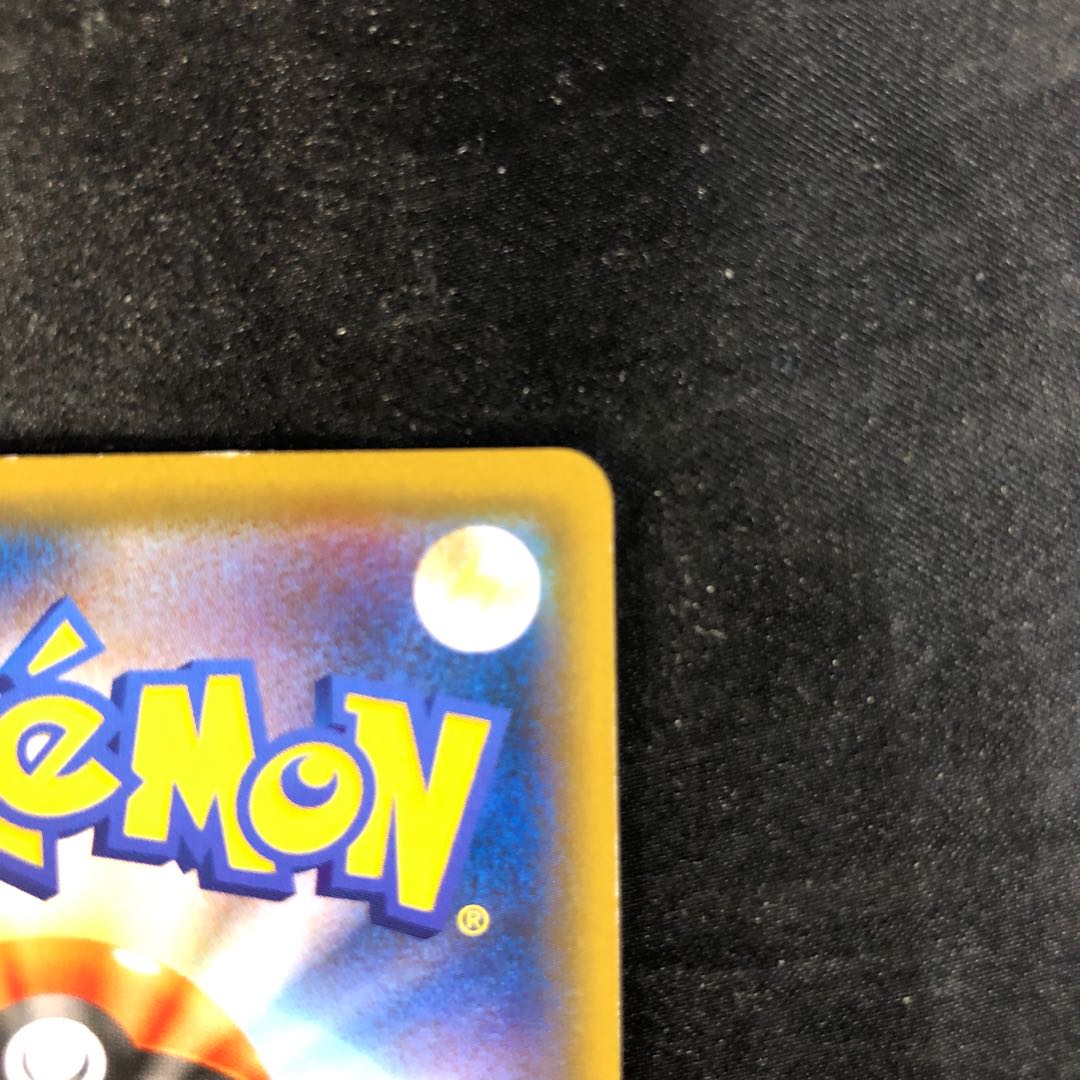 Air Balloon U 057/060