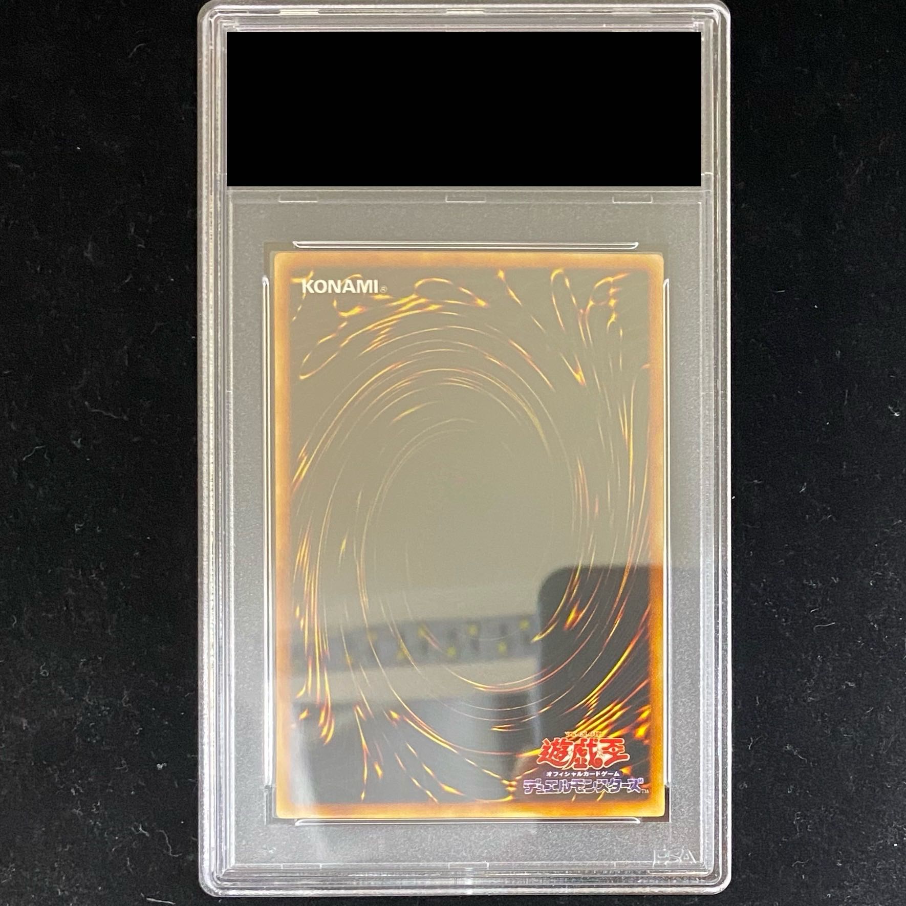 【PSA10】融合賢者〈初期〉［ノーマル］