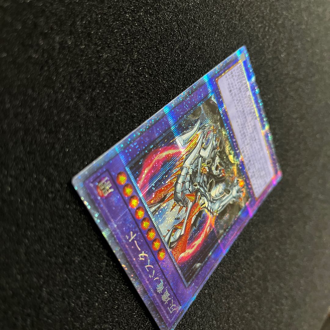 (Condition A+) Titaniklad the Ash Dragon Prismatic Secret ROTD-JP038 1 copy