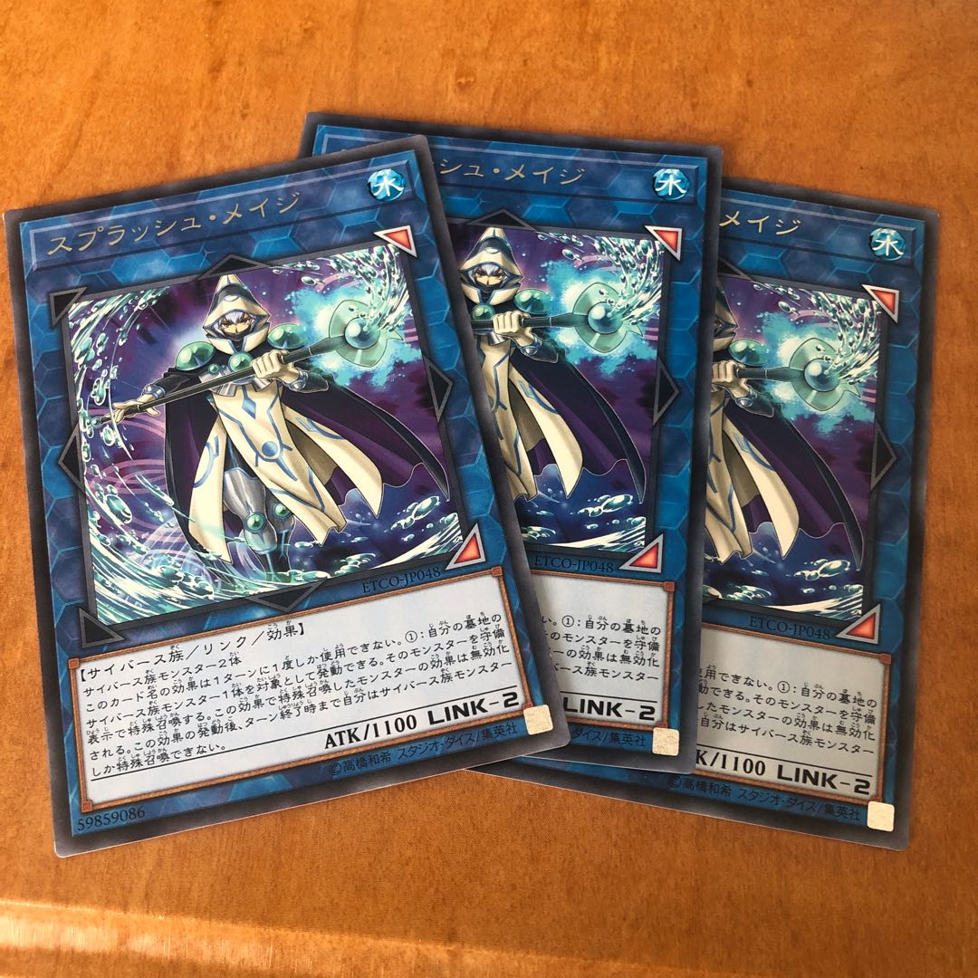 スプラッシュ・メイジ レア JP048 1枚