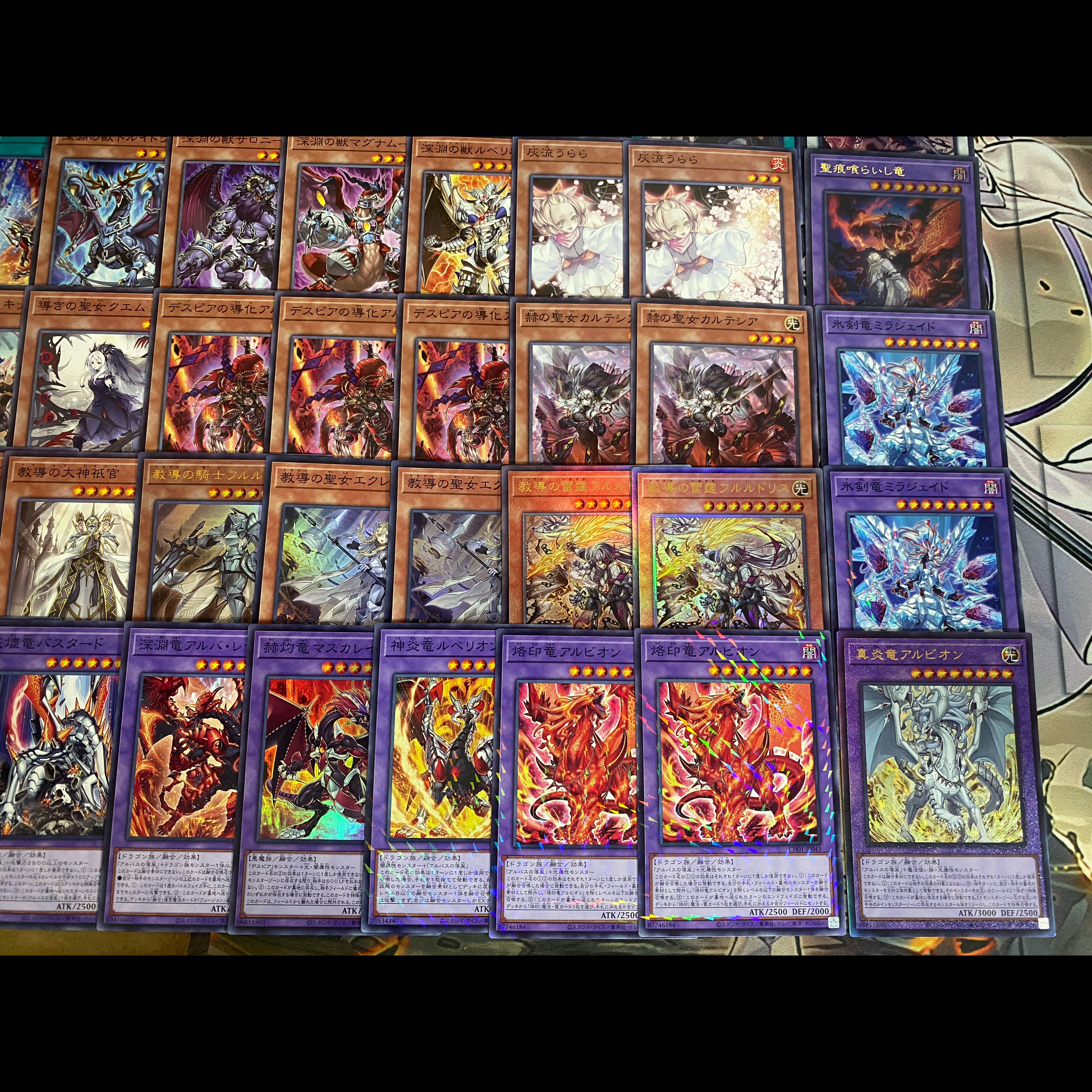 [Ships Within 24 Hours] Yu-Gi-Oh! Branded: Dragma Tournament Deck - Ekklesia Fullrud Squirrel 1枚