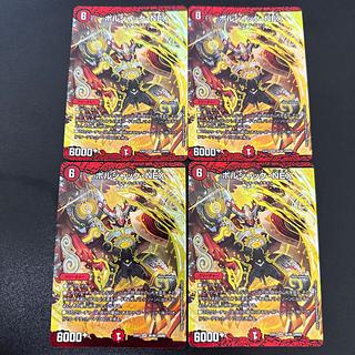 Bolshak NEX SR 36/80 [2009].