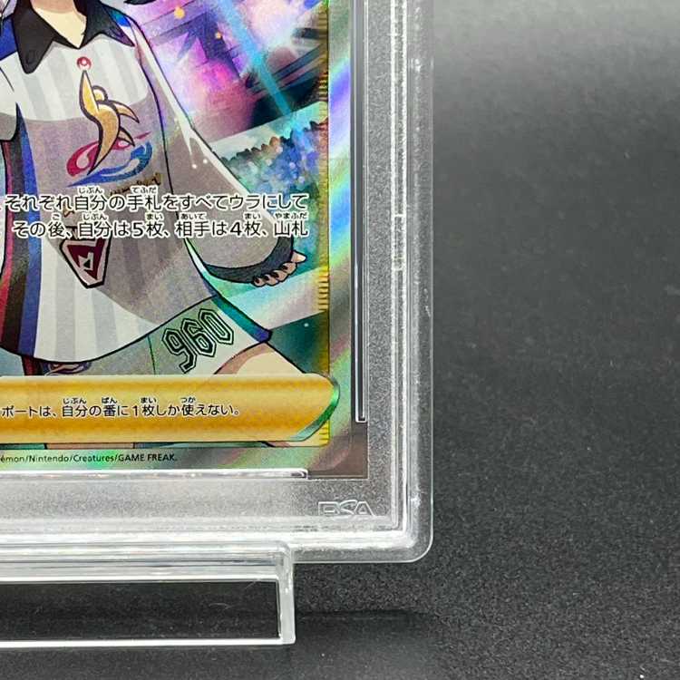 PSA10】マリィ シャイニーマリィ SR 198/190の通販 土日祝休 PSA10】マリィ シャイニーマリィ SR 198/190の通販 土日祝休